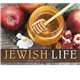 Good Value(TM) Jewish Life - Stapled Calendar
